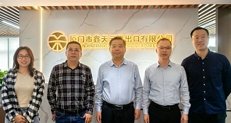 省商務(wù)廳領(lǐng)導走訪(fǎng)鑫天元，共探外貿破局之路
