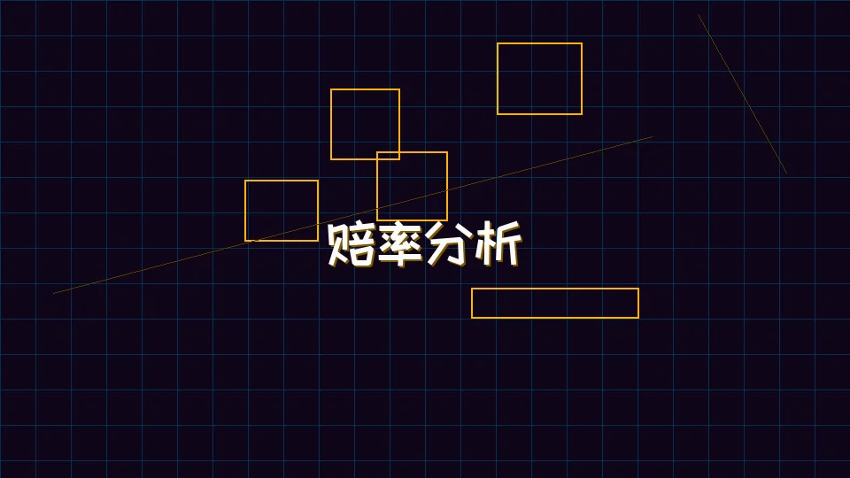 德州扑克app 开元棋牌模拟器赔率分析图表