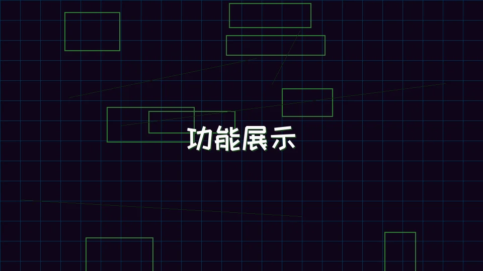 德州扑克app APP功能特性展示