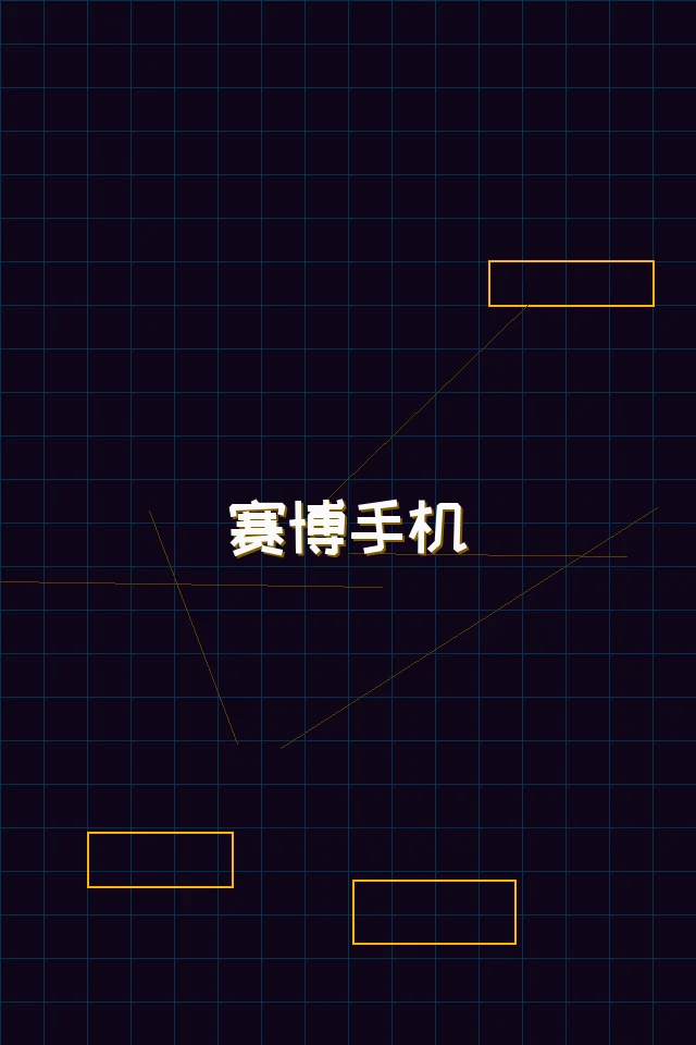 德州扑克app 赛博手机终端展示