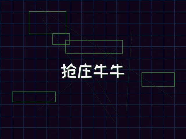 抢庄牛牛全息桌台 - 德州扑克app